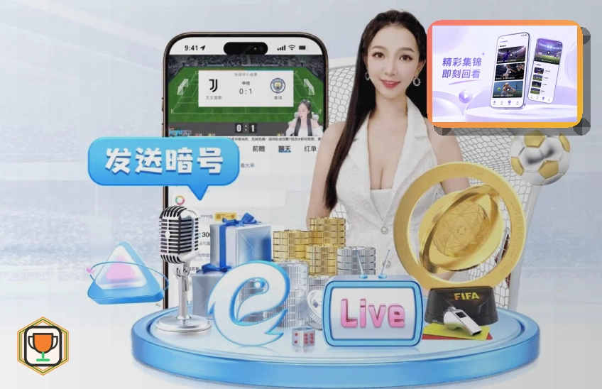 技术突破升级