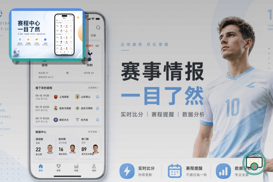 爱游戏平台愿景服务